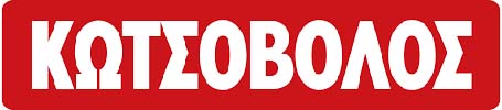 ΚΩΤΣΟΒΟΛΟΣ